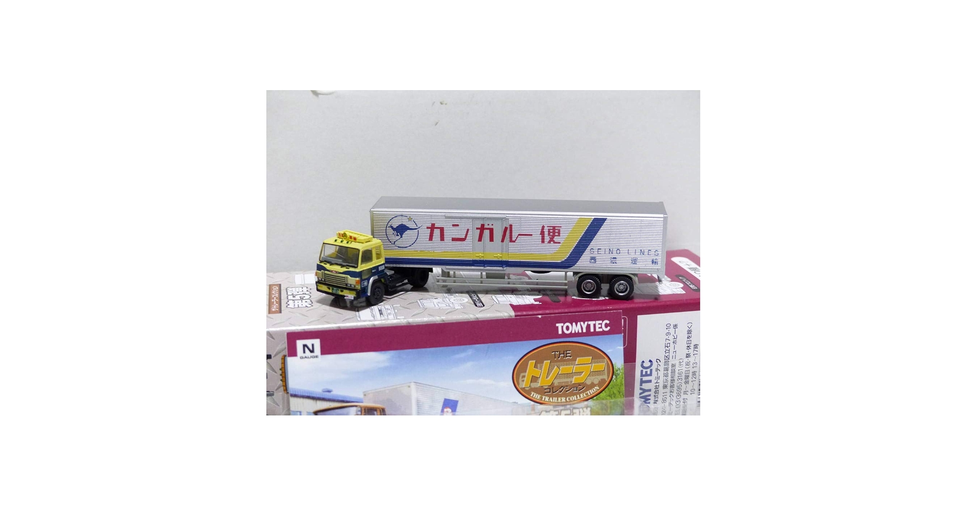トレーラーコレクション 5弾 シークレット S05 スーパードルフィン 西濃運輸 トレーラーコレクション 5弾 シークレット S05 スーパー